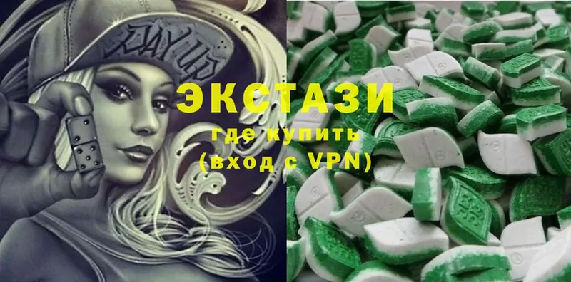 Экстази 300 mg  Неман 