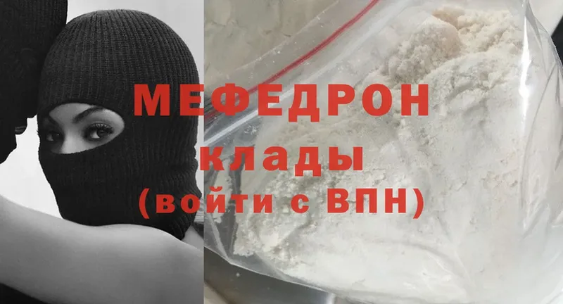 darknet какой сайт  магазин продажи наркотиков  Неман  МЕФ VHQ 